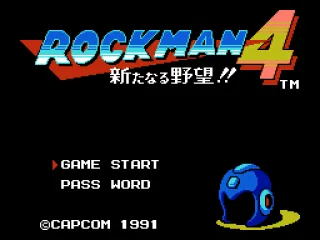 Japanese title screen