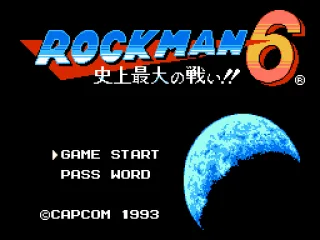 Japanese title screen