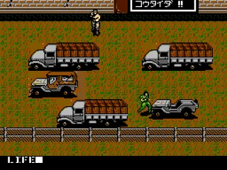 Inside the enemy base (Japanese version)