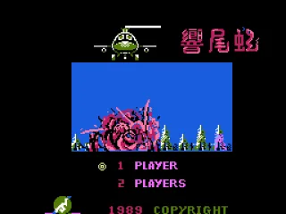 Title (Original Chinese version)