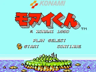 Title screen