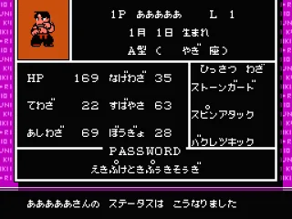 Character information