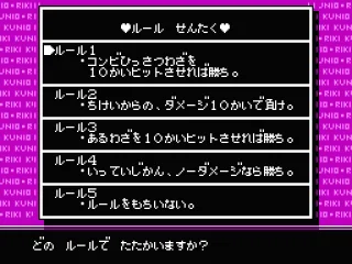 Choosing one of the different rule sets