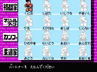 Choosing the character