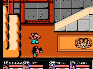 Don't hit your head on the stone