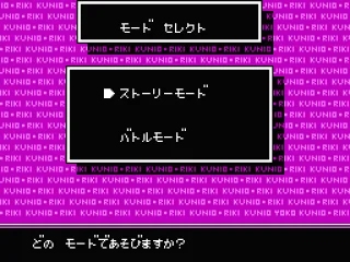 Story or Battle Mode?