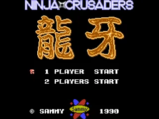 Title screen (Japanese version)