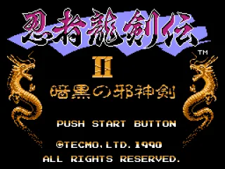 Japanese title screen