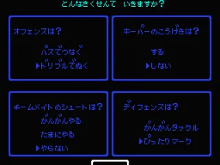 Offensive or defensive?