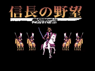 Japanese title screen