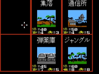 Your mission objectives. (Japanese version)