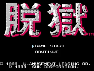 Japanese title screen.