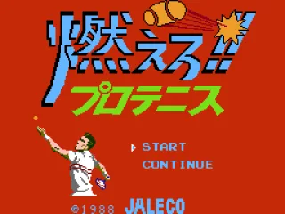 Japanese title screen