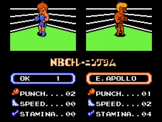 Preparing yourself before the match.