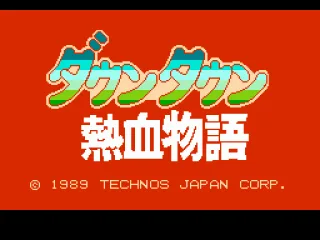 Title screen (Japanese version)