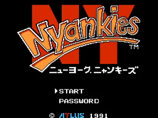 Japanese title screen