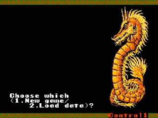 The dragon is happy to greet you on the main screen