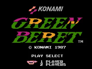 Title screen (Famicom Disk System version)