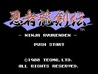 Japanese title screen