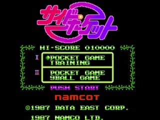 Title screen (Japanese version)