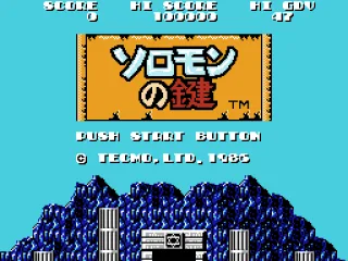 Title screen (Japanese version)