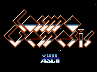 Title screen (Japan)