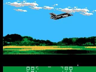 Now we'll fly over the forest.