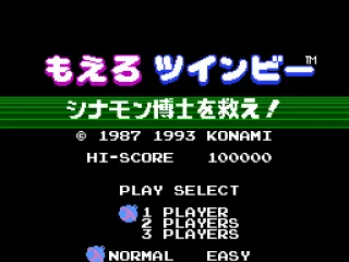 Title screen (Japan)