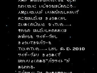 A little background (Japanese version)