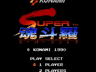 Japanese title screen