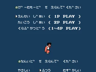 Options (Japanese version)
