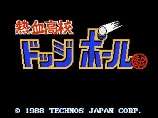 Title screen (Japanese version)