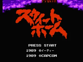 Title screen