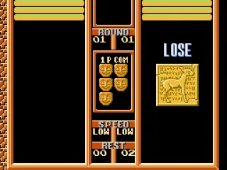 This is my final victory!