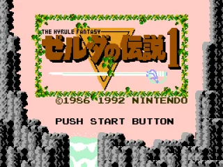 Title screen (Japanese version)