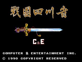 Title (Original C&E version)