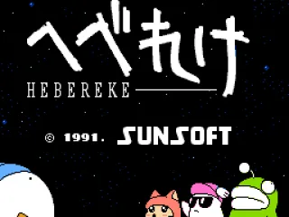 Title screen (Japanese version)