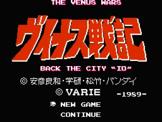 Title Screen