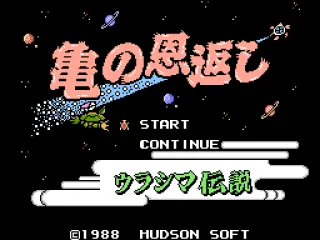 Japanese title screen