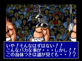 The opponent entering the arena