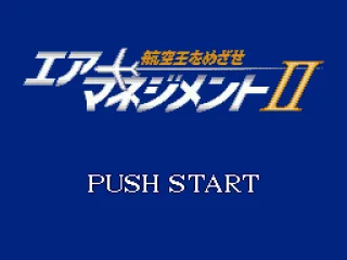 Title Screen [Japanese Version]