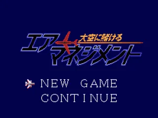 Japan Title screen
