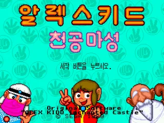 Korean title
