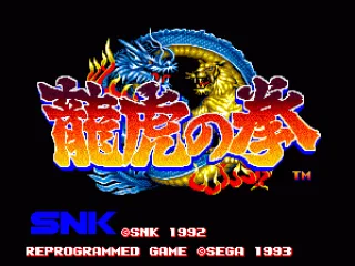 Japan Title screen