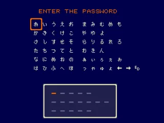 Password screen