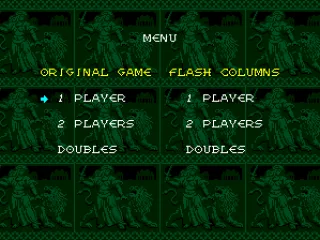Single player menu options screen 1.
