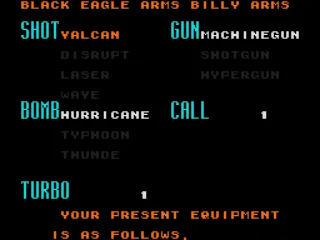 The equipment screen