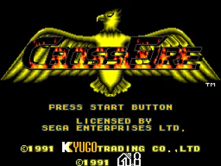 Title screen (US version)