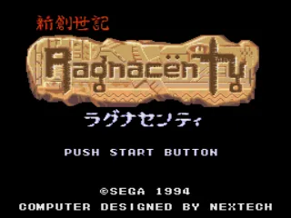 Title screen (Japanese version)