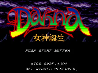 Title screen.